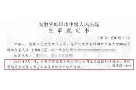 桂林要账公司